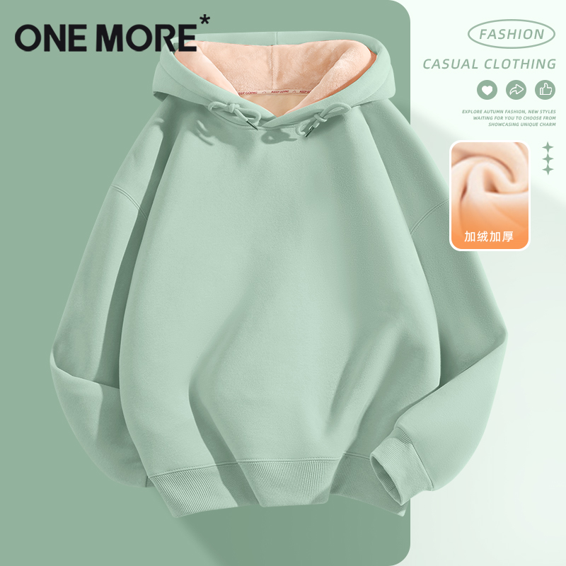 one more加绒卫衣女秋季女士2025新款巨好看的初冬外套加厚上衣Y 49.9元