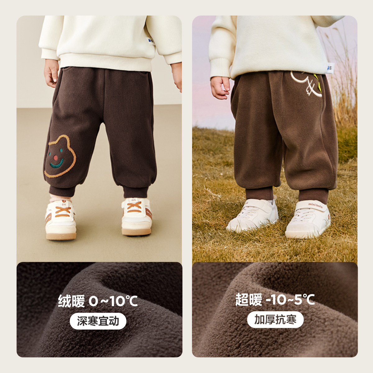 迷你巴拉巴拉男女童摇粒绒裤子婴儿卫裤2025秋冬新品宝宝加绒长裤 59.9元