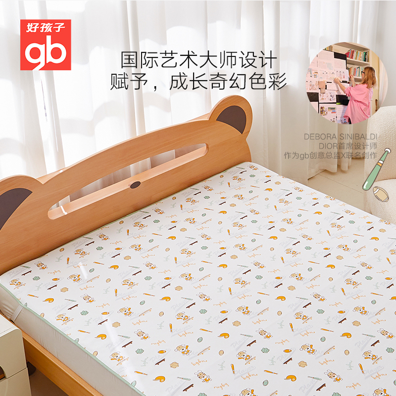 gb好孩子婴儿隔尿垫床单席梦思床垫保护罩可水洗抗菌透气防水成人 169元