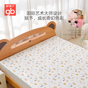 gb好孩子婴儿隔尿垫床单席梦思床垫保护罩可水洗抗菌透气防水成人
