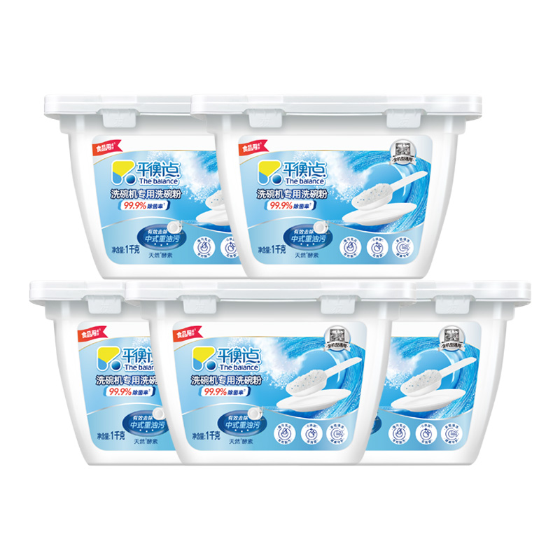 【双11·热销爆款】立白洗碗粉洗碗机专用洗涤剂平衡点清洁剂 84.9元
