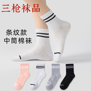 三枪袜子男款女款棉男士透气跑步吸汗中短筒休闲秋冬季运动棉袜