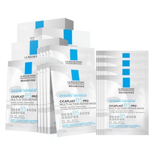【双11立即抢购】理肤泉B5面膜PRO补水保湿紧急修护舒缓泛红敏肌