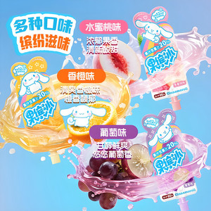 【0脂肪】盐津铺子吸吸果冻果缤沙5袋装