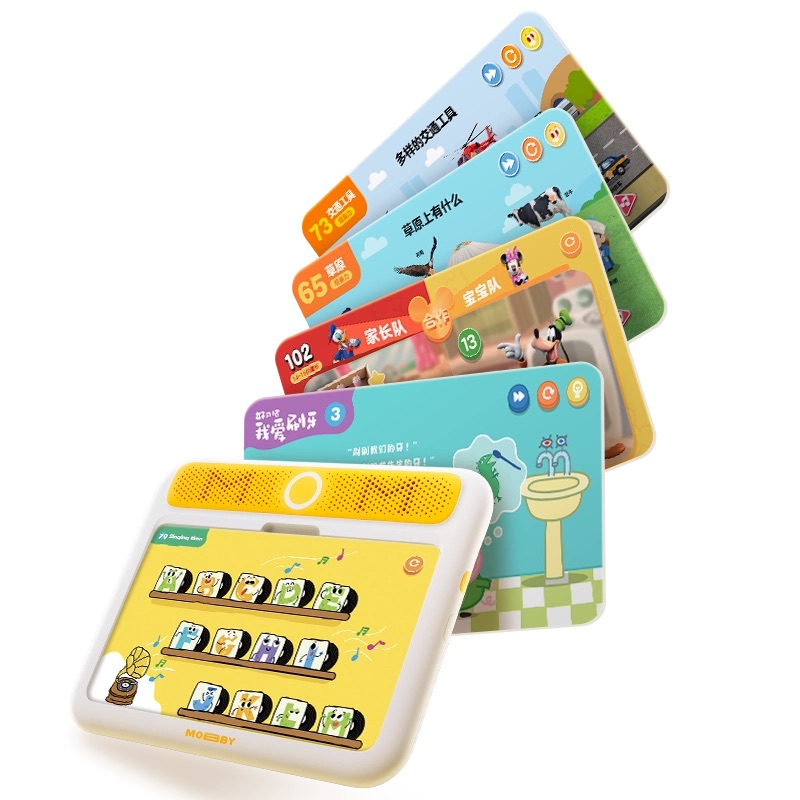 【学而思旗舰店】学而思摩比思维机儿童学习机小猪佩奇英语启蒙早教 559元