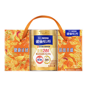 【下拉享补贴】雀巢怡养金装健心中老年营养奶粉单罐礼盒富硒高钙
