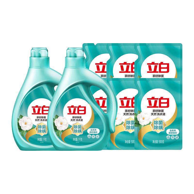 立白天然茶籽液除菌酵素洗衣液除螨洁净抑菌低泡易漂tk 40.1元