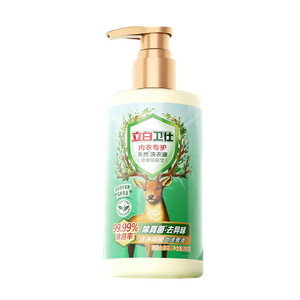 立白卫仕内衣洗衣液洗内裤专用女士清洗真菌净血渍去除正品官方