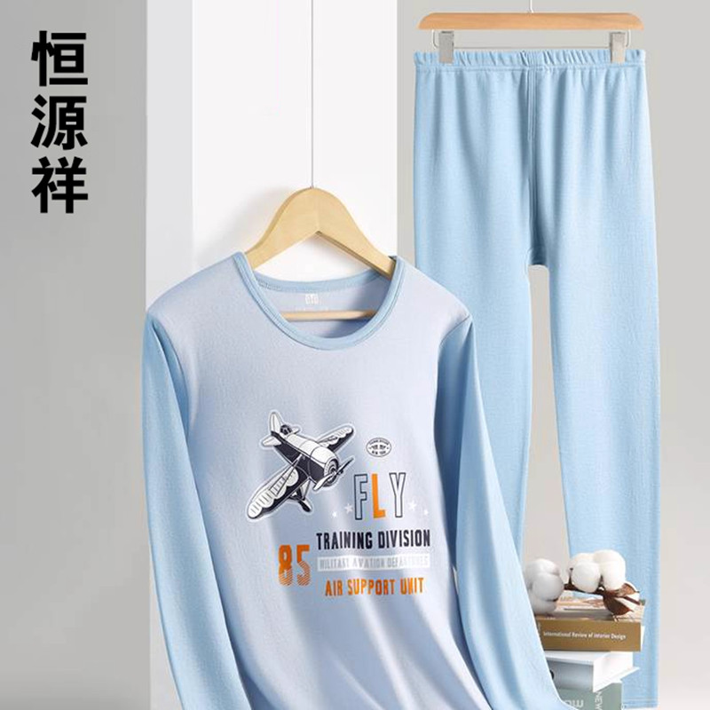 恒源祥儿童纯棉内衣套装中大童男女秋衣秋裤保暖睡衣全棉毛衫冬季 39.9元