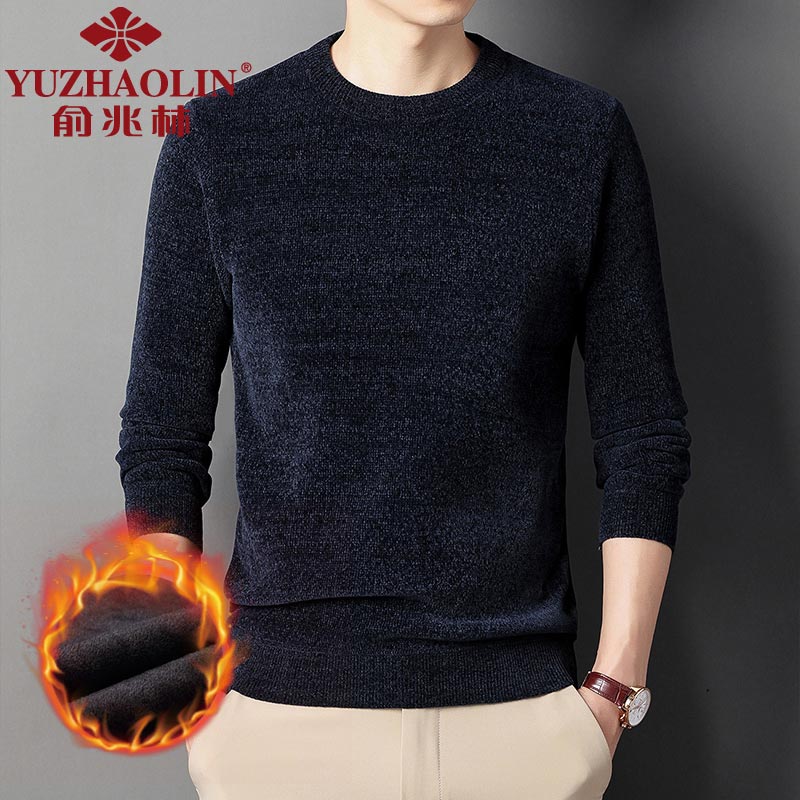 【旗舰店】俞兆林 男士雪尼尔毛衣 39.9元