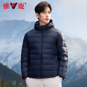 雅鹿2025年90绒子新款连帽轻薄羽绒服男款排骨百搭外套超轻便保暖