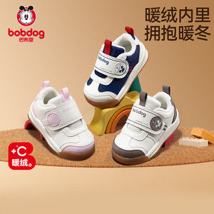巴布豆宝宝鞋子冬季新款防滑加绒儿童童鞋婴儿男童学步机能鞋