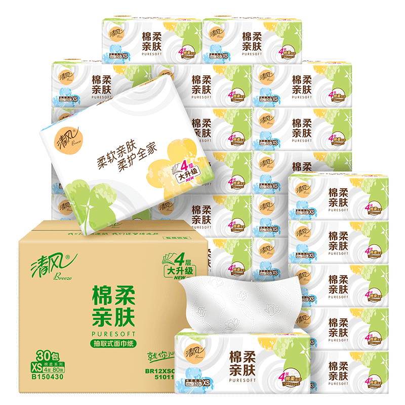 【李昀锐同款】下拉享百亿优惠清风抽纸棉柔就你30包餐巾纸面巾纸