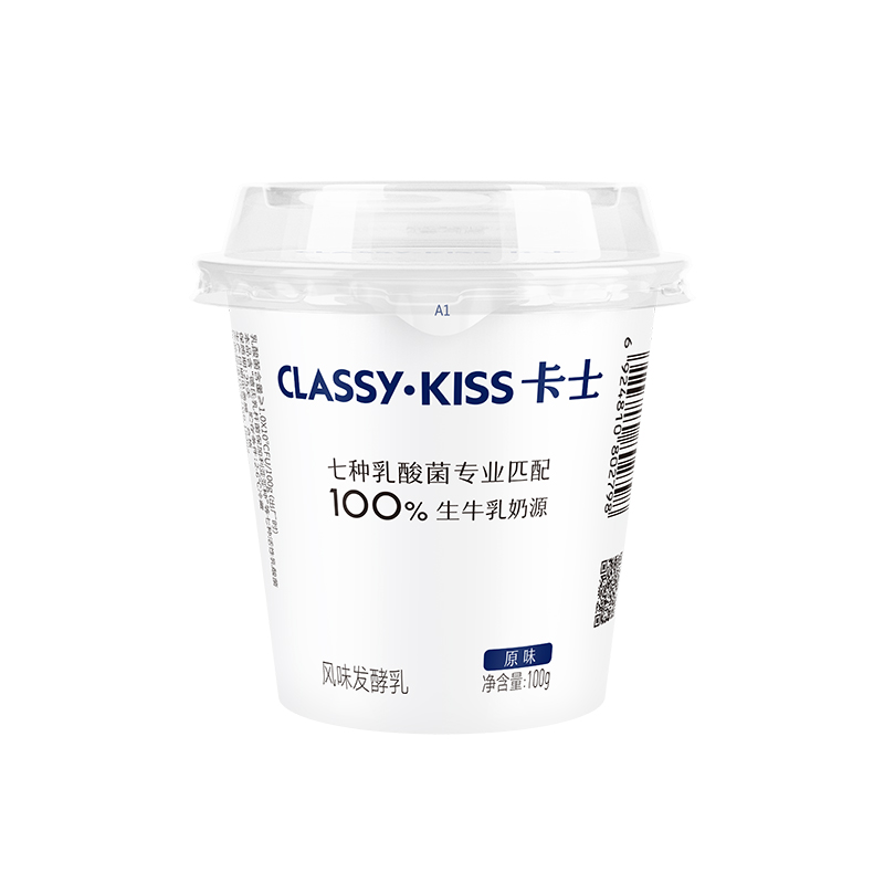 【专享】卡士低温酸奶100g风味发酵生牛乳早餐酸奶100g*6杯 49.9元