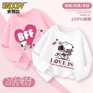 【补贴39.9包邮】SNOOPY史努比 女童秋款纯棉长袖T恤 2件装