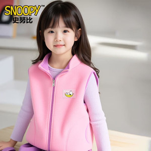 【补贴29.9包邮】SNOOPY史努比 女童摇粒绒坎肩背心马甲 粉色