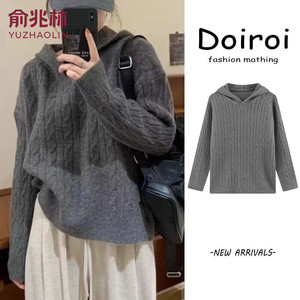 【54.91包邮】俞兆林 女士连帽麻花毛衣 深灰色 均码