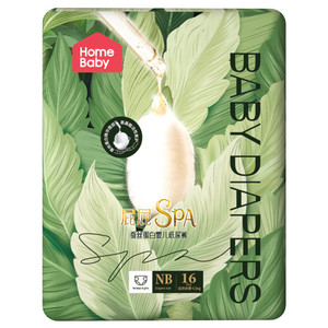 【七妈专享】家得宝蚕丝蛋白面膜裤拉拉裤lXL纸尿裤s尿不湿xxl