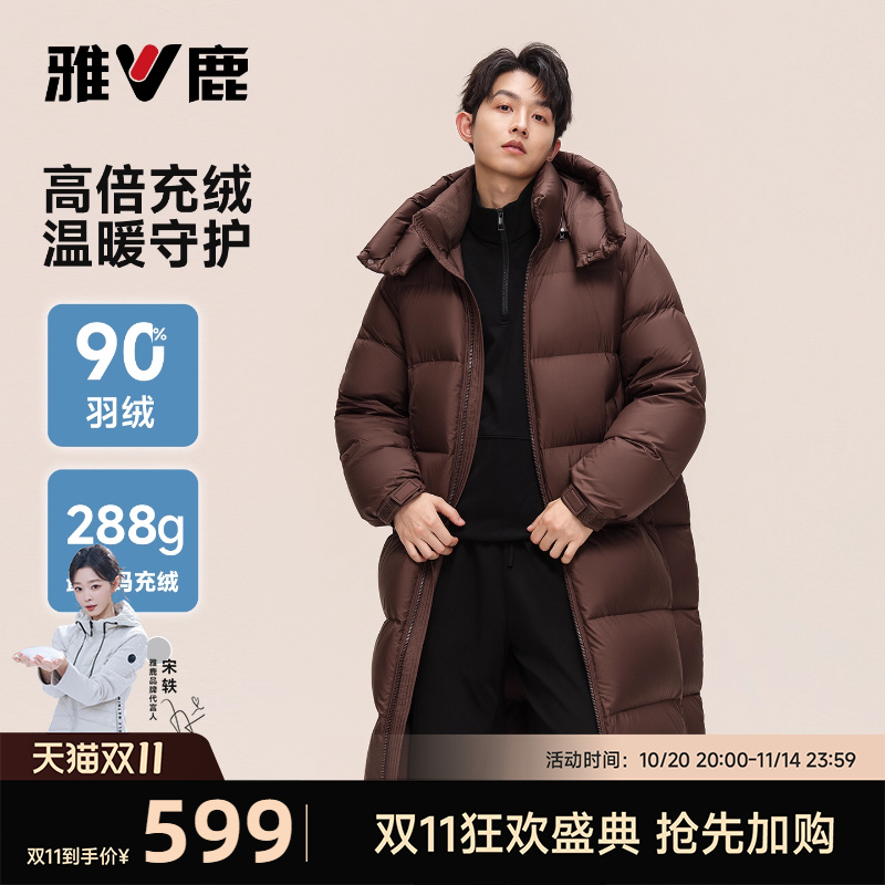【高充绒288g】雅鹿长款羽绒服男冬季加厚防寒服过膝极寒保暖外套 579元