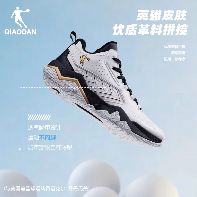 乔丹皮面加绒篮球鞋男2025冬季新款高帮棉鞋青少年城市英雄运动鞋 169元