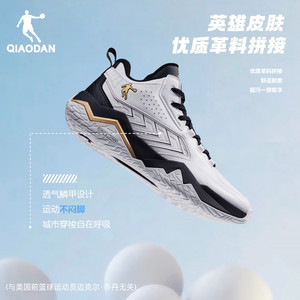 乔丹皮面加绒篮球鞋男2025冬季新款高帮棉鞋青少年城市英雄运动鞋