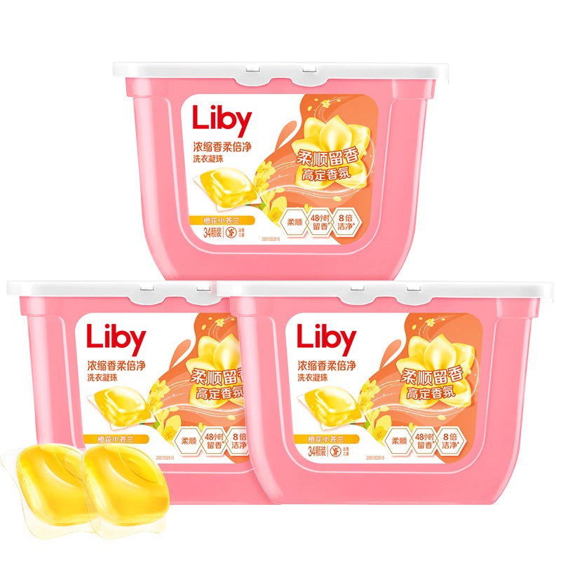 【百补大牌日】立白小苍兰香氛柔顺留香洗衣凝珠浓缩速溶祛味护衣 27.8元