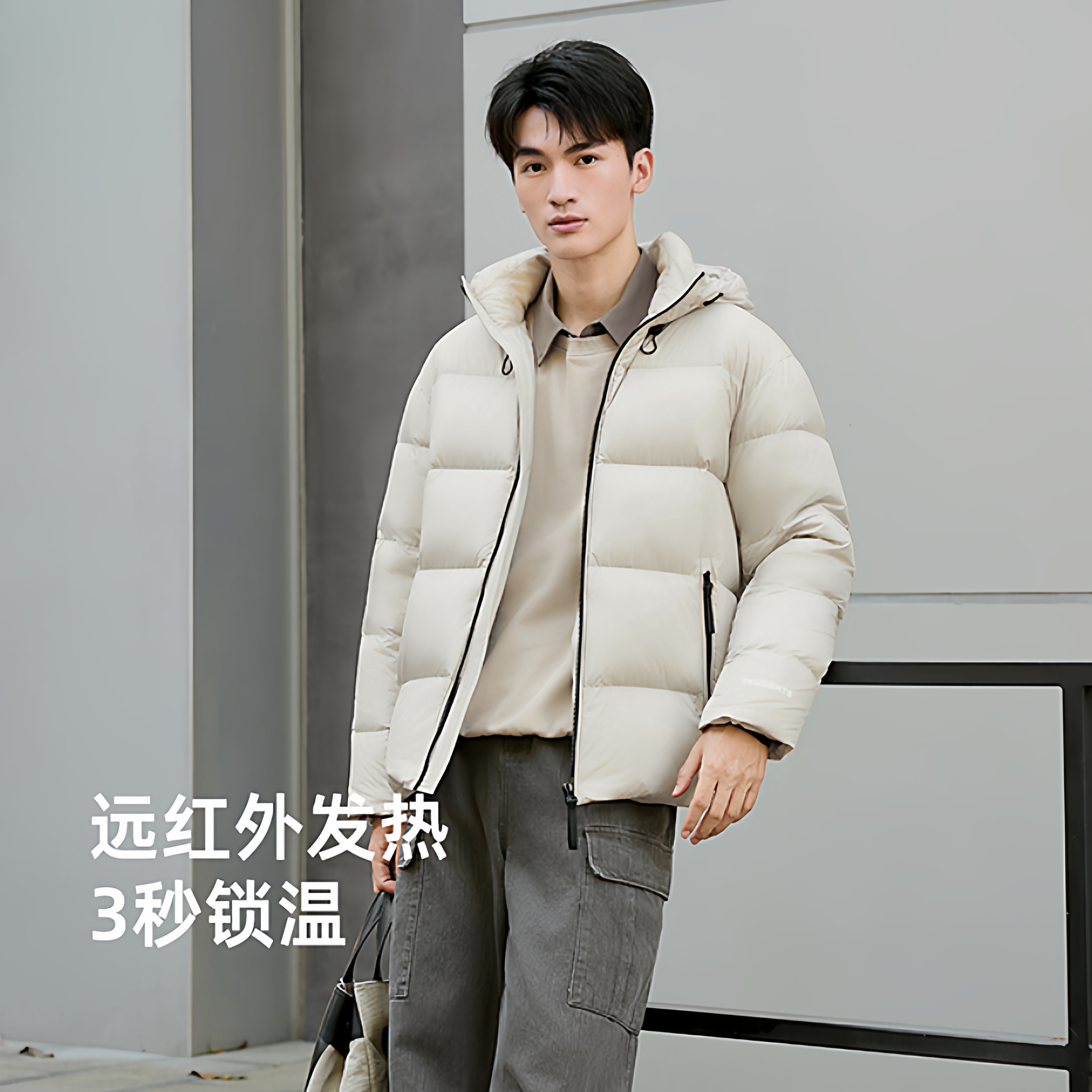 雅鹿鹅绒羽绒服男款2025冬季新款休闲时尚短款连帽面包服保暖外套 379元