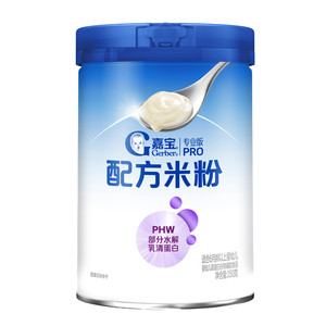 【适配小敏感】嘉宝配方米粉PHW部分水解蛋白高铁米粉易吸收