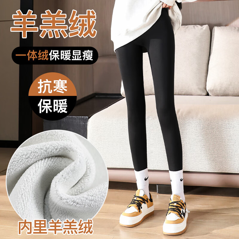 【59.9包邮】猫人（MiiOW）女士秋冬加厚羊羔绒鲨鱼打底裤 蜜桃臀460g 59.9元