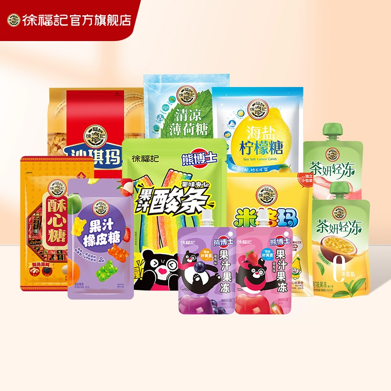【34.9元任选6件】徐福记沙琪玛熊博士软糖糖果零食小吃果汁果冻 29.9元