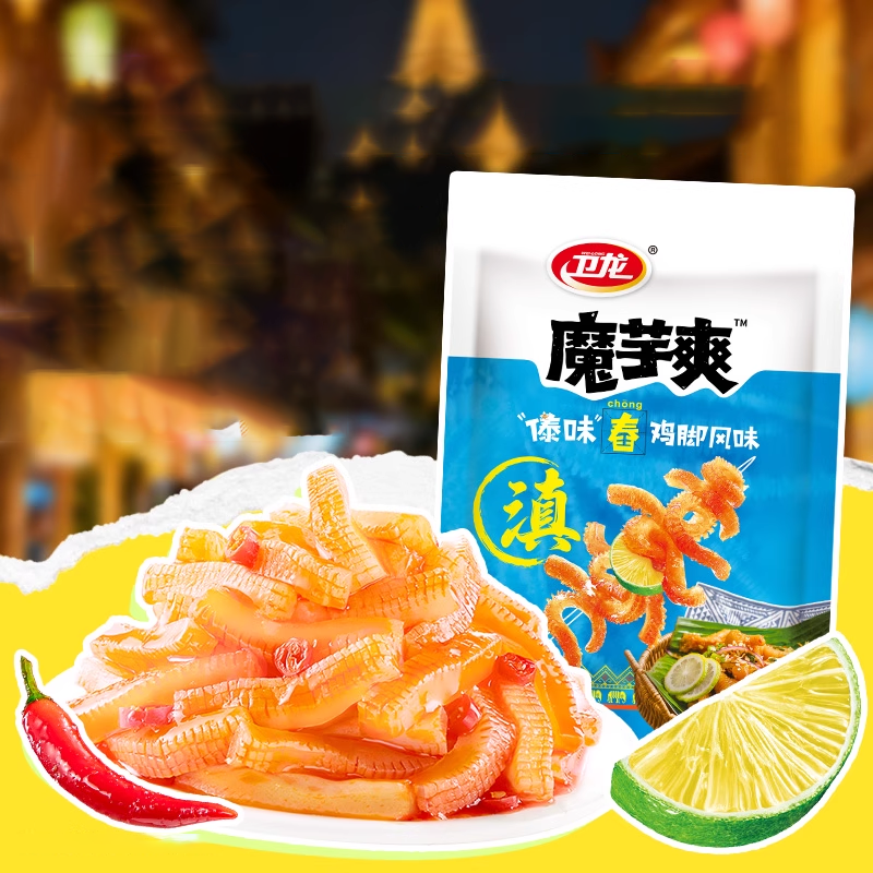 卫龙傣味百香果舂鸡脚味魔芋爽辣条办公室解馋零食休闲小吃小零食 49.9元