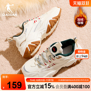 硬糖鞋V2乔丹棉鞋女2025秋冬新款加绒保暖运动鞋子革面厚底休闲鞋