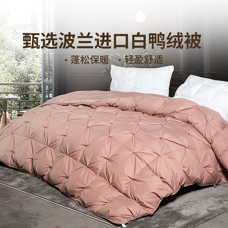 多喜爱羽绒被90白鸭绒被冬被保暖鸭绒被芯子母被加厚被褥单双人被 509.15元