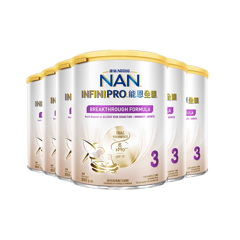 【现货】雀巢能恩全护3段800g*6罐6HMO适度水解幼儿奶粉低敏 1982元