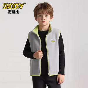 【补贴29.9包邮】SNOOPY史努比 男童摇粒绒坎肩背心马甲 灰色
