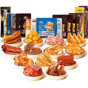29.9任选15件【三只松鼠_肉食组合】鸡翅根鸡胸肉各种小吃零食