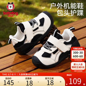 巴布豆学步鞋宝宝童鞋男童秋冬户外二棉防滑小童机能鞋婴儿鞋子