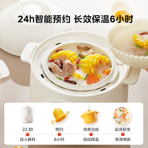 美的电炖锅宝宝婴儿辅食锅煲汤燕窝隔水家用电炖盅料理机官方正品