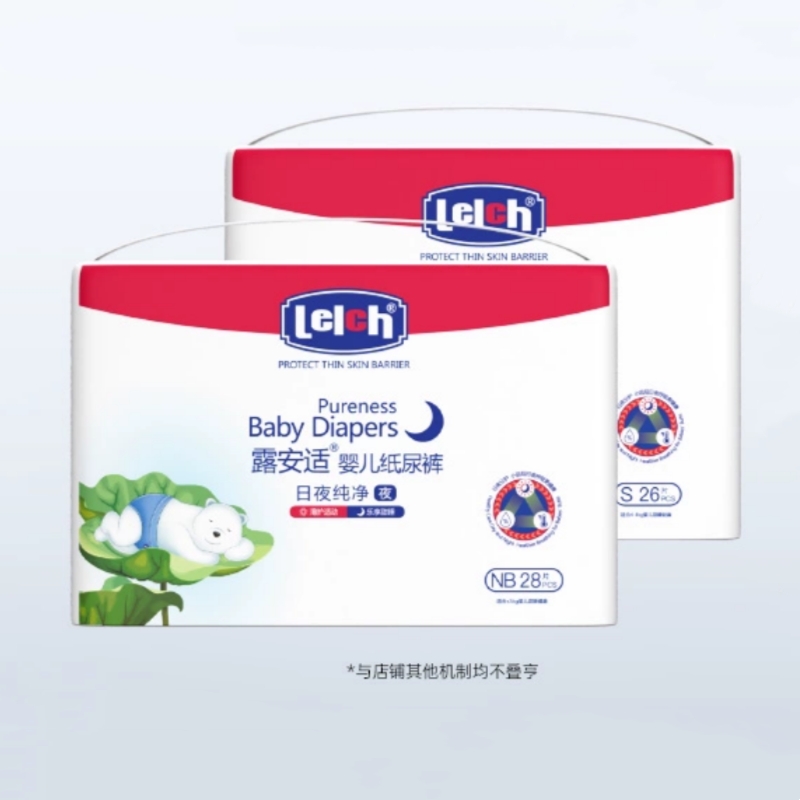 【尺码任选】露安适Lelch纯净Pure mini纸尿裤拉拉裤小奶熊升级 99.6元