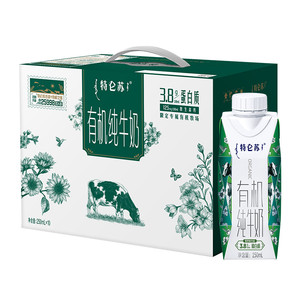 特仑苏有机纯牛奶全脂灭菌乳梦幻盖250ml*10包送礼送长辈