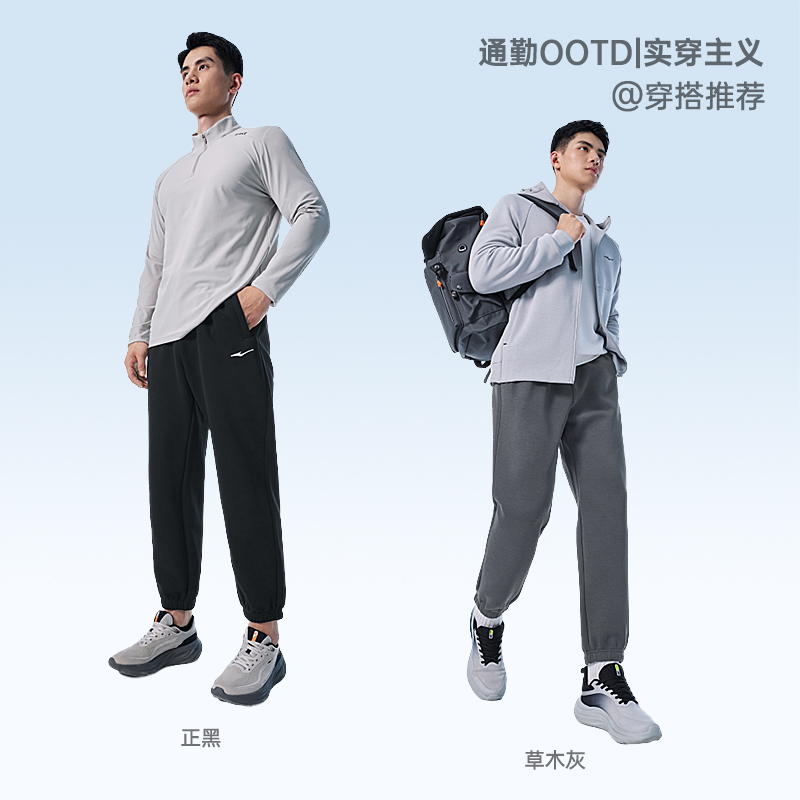 鸿星尔克加厚运动裤男款秋冬新款男士休闲男裤针织休闲卫裤男裤子 67元