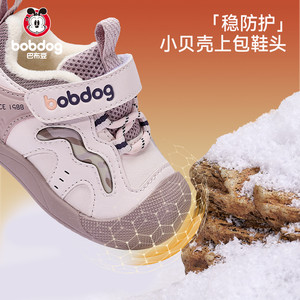 巴布豆学步男宝宝鞋子冬季新款加绒保暖儿童二棉鞋男童童鞋机能鞋