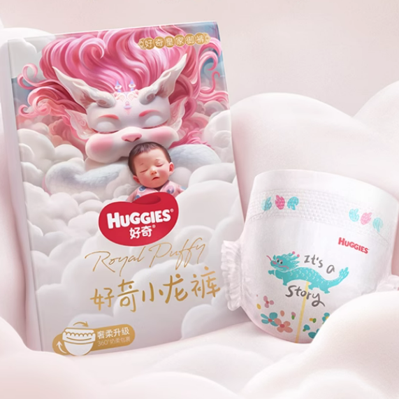 【推广T】好奇皇家小龙裤柔吸防漏王纸尿裤成长裤NB-XXXL码任选 211.6元