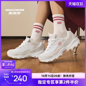 斯凯奇奶茶熊男女时尚复古潮流增高厚底休闲老爹鞋百搭休闲运动鞋