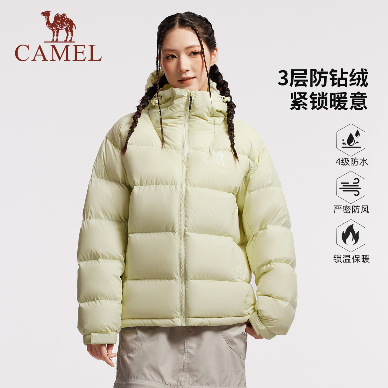 骆驼黑钻5女装羽绒服冬季2025情侣同款保暖连帽面包服羽绒外套男 489元