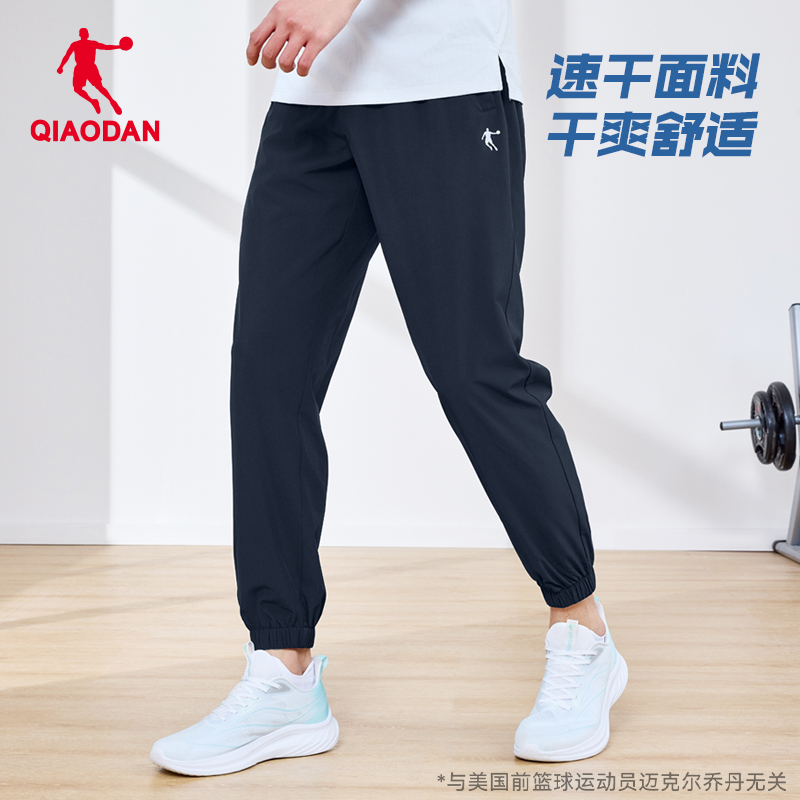 乔丹保暖运动梭织加厚长裤男冬季新款休闲收口健身裤子男官方正品 64元