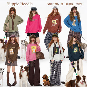 【搭子卫衣】妖精的口袋复古美式印花圆领女2025新款秋季长袖上衣