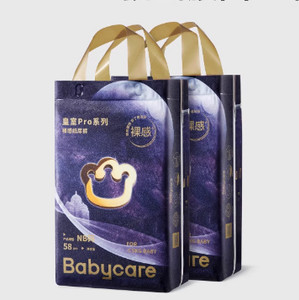 【立即抢购】babycare皇室pro裸感纸尿裤尿不湿新生儿2包装