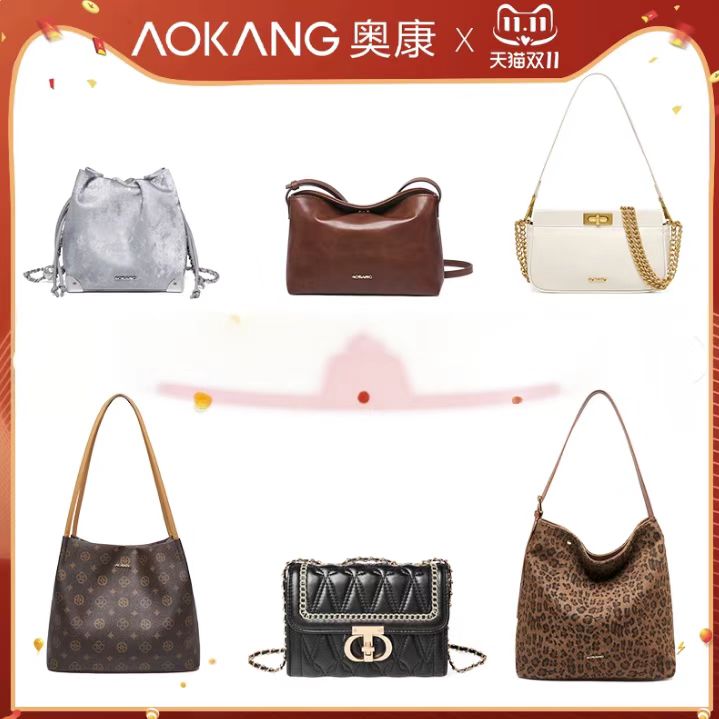 奥康质感百搭托特包2025新款大容量手提包时尚斜挎包C10 89元