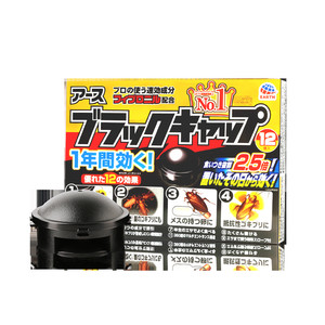 [T8盒 10月定向链接4]安速蟑螂药全窝端家用除蟑螂蟑螂屋小黑屋